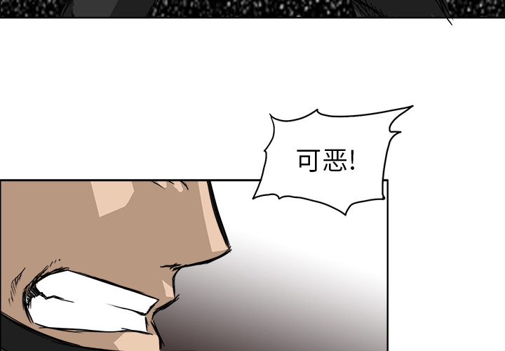 《极道高校生》漫画 第22章