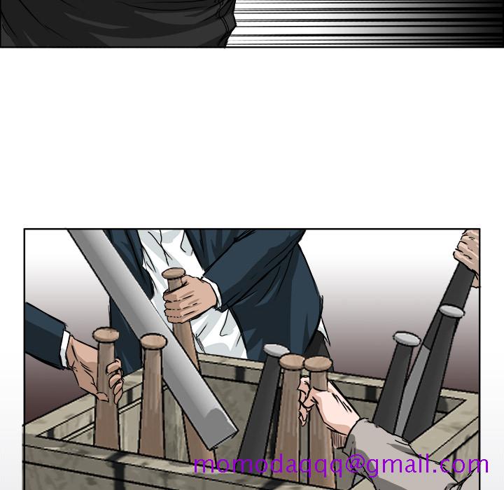 《极道高校生》漫画 第22章
