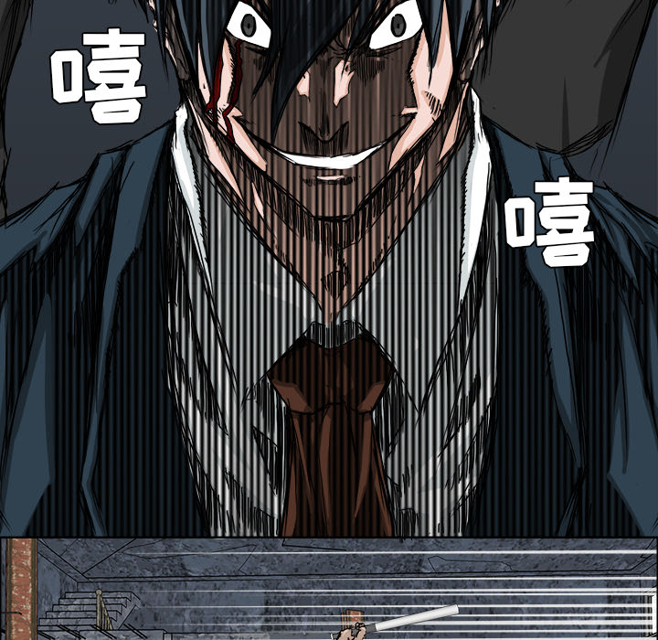 《极道高校生》漫画 第22章