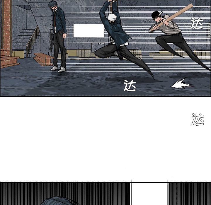 《极道高校生》漫画 第22章