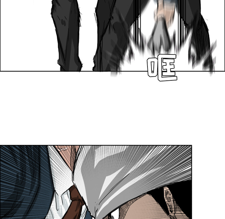 《极道高校生》漫画 第22章