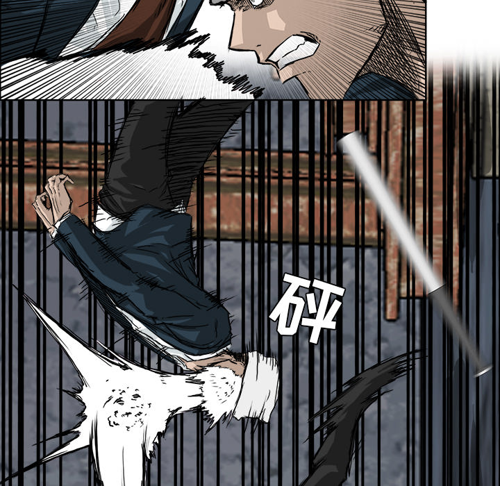 《极道高校生》漫画 第22章