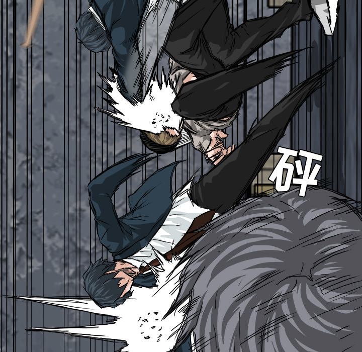 《极道高校生》漫画 第22章