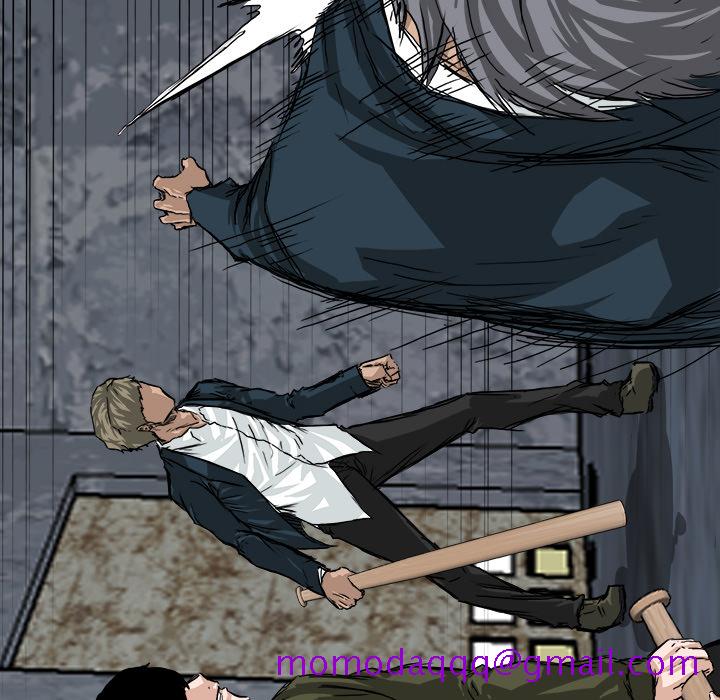 《极道高校生》漫画 第22章