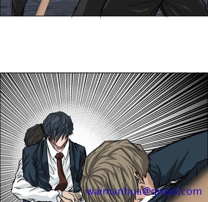 《极道高校生》漫画 第22章