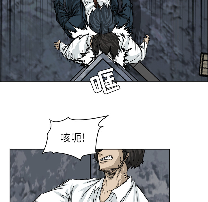 《极道高校生》漫画 第22章