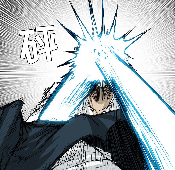 《极道高校生》漫画 第22章