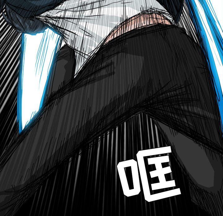 《极道高校生》漫画 第22章