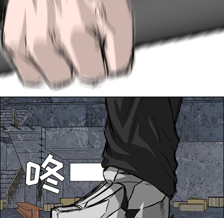 《极道高校生》漫画 第22章