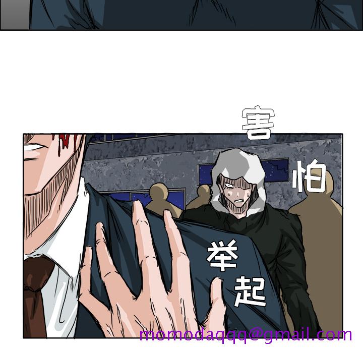 《极道高校生》漫画 第22章