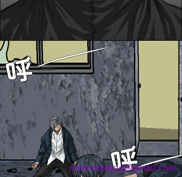 《极道高校生》漫画 第22章