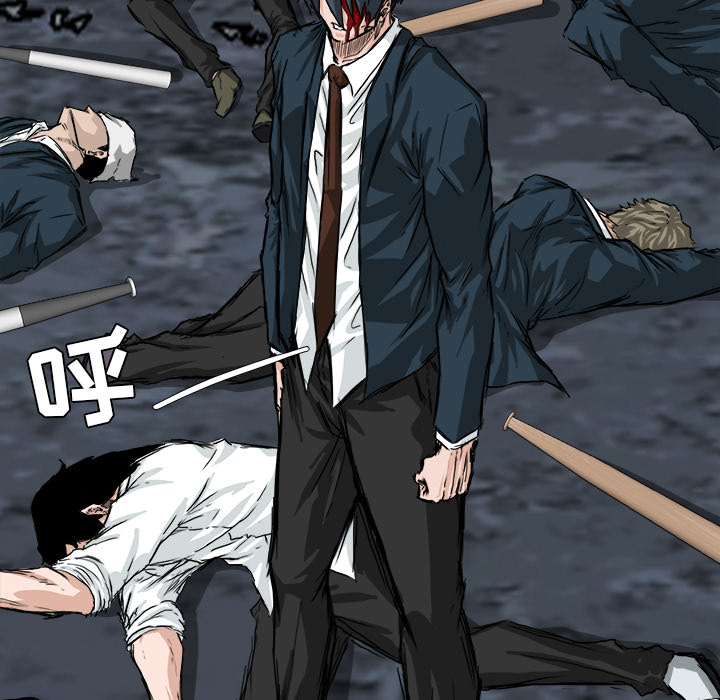 《极道高校生》漫画 第22章