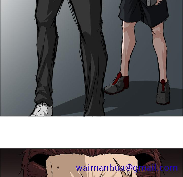 《极道高校生》漫画 第22章
