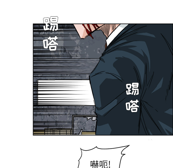 《极道高校生》漫画 第22章