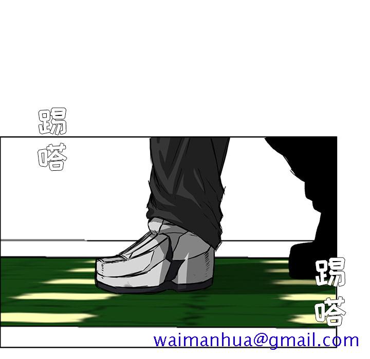 《极道高校生》漫画 第22章