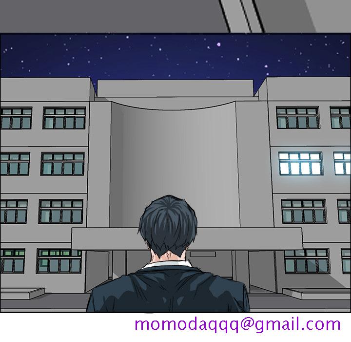 《极道高校生》漫画 第22章