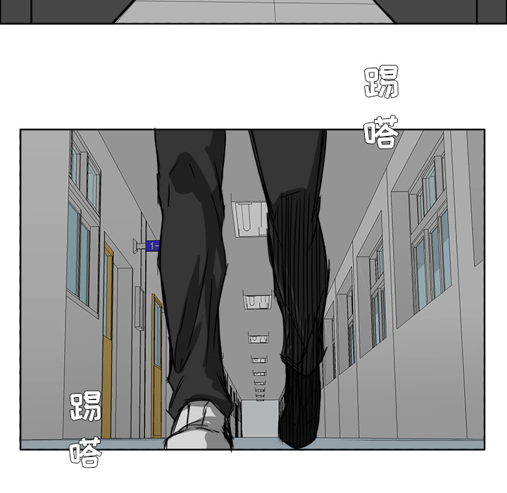 《极道高校生》漫画 第22章