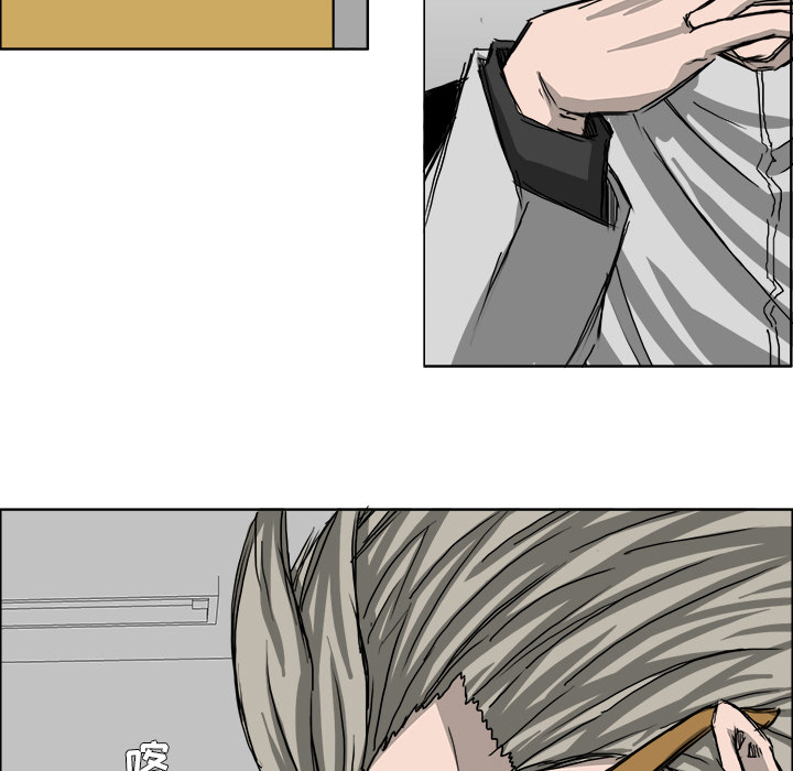 《极道高校生》漫画 第22章