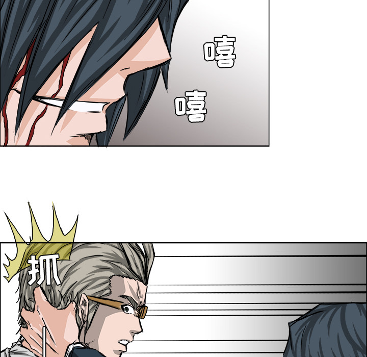 《极道高校生》漫画 第22章