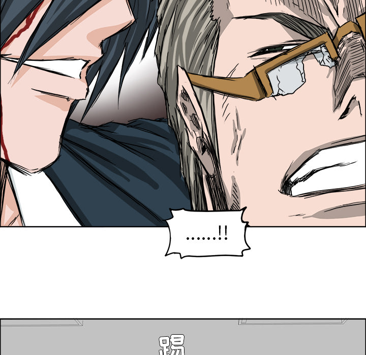 《极道高校生》漫画 第22章