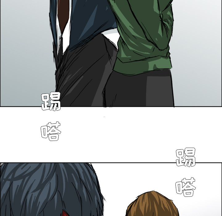 《极道高校生》漫画 第22章
