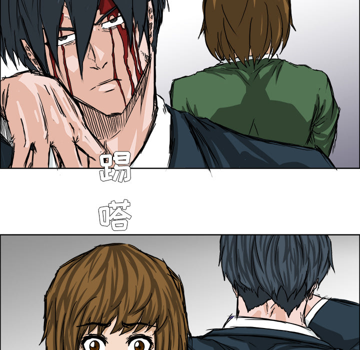 《极道高校生》漫画 第22章