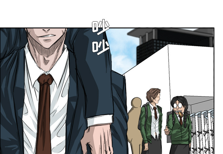 《极道高校生》漫画 第23章