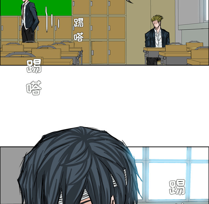 《极道高校生》漫画 第23章