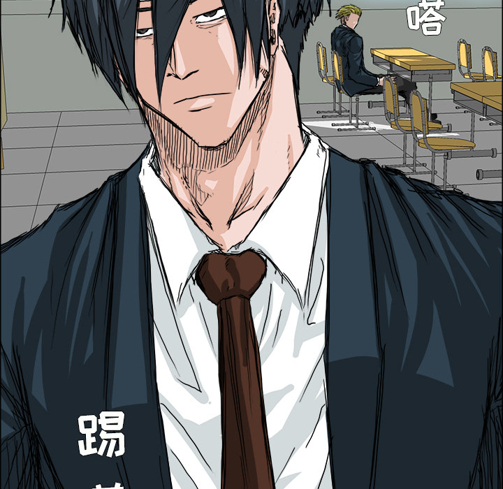 《极道高校生》漫画 第23章