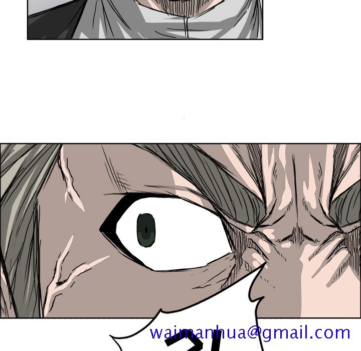 《极道高校生》漫画 第23章
