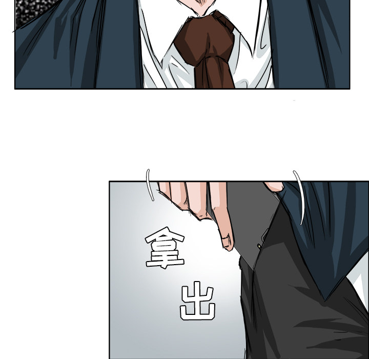 《极道高校生》漫画 第23章