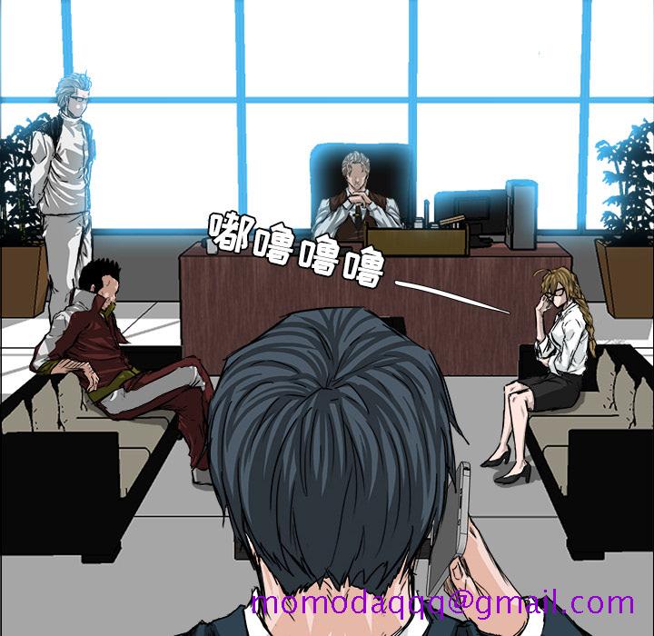 《极道高校生》漫画 第23章