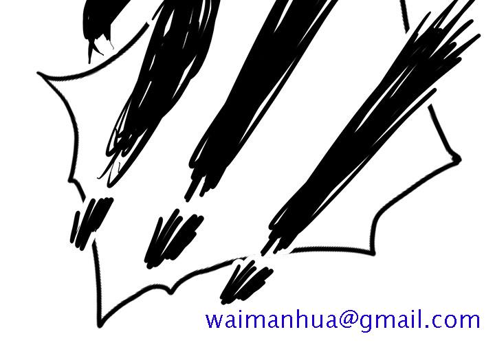 《极道高校生》漫画 第23章