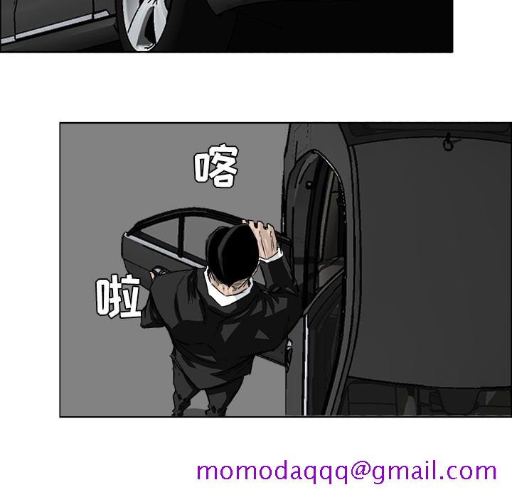 《极道高校生》漫画 第24章