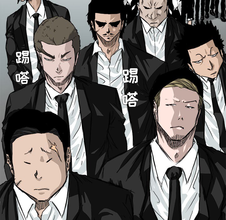 《极道高校生》漫画 第24章