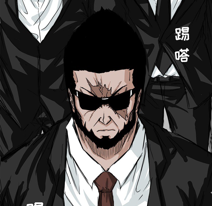 《极道高校生》漫画 第24章