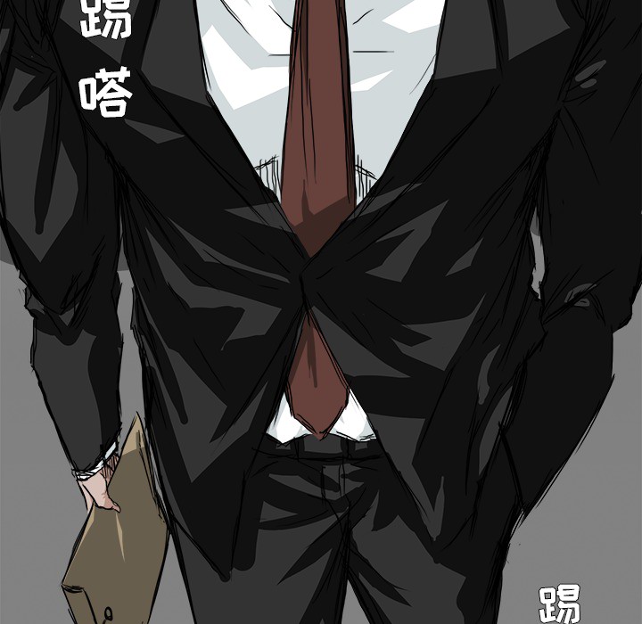 《极道高校生》漫画 第24章