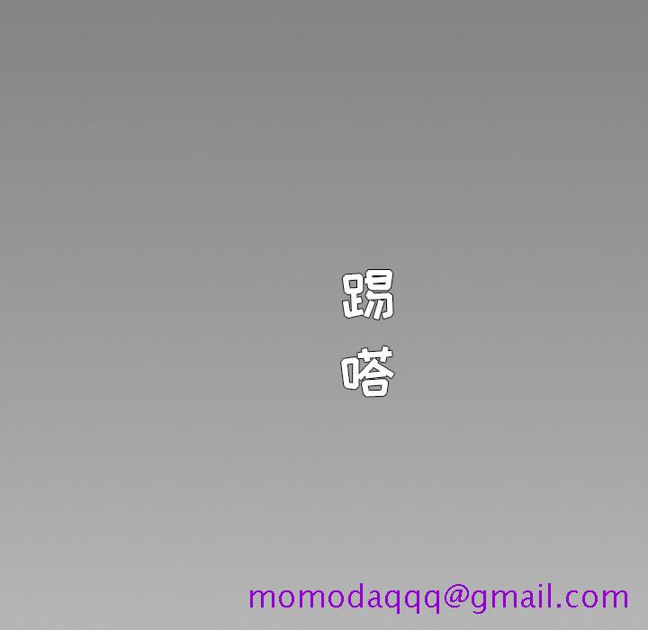 《极道高校生》漫画 第24章