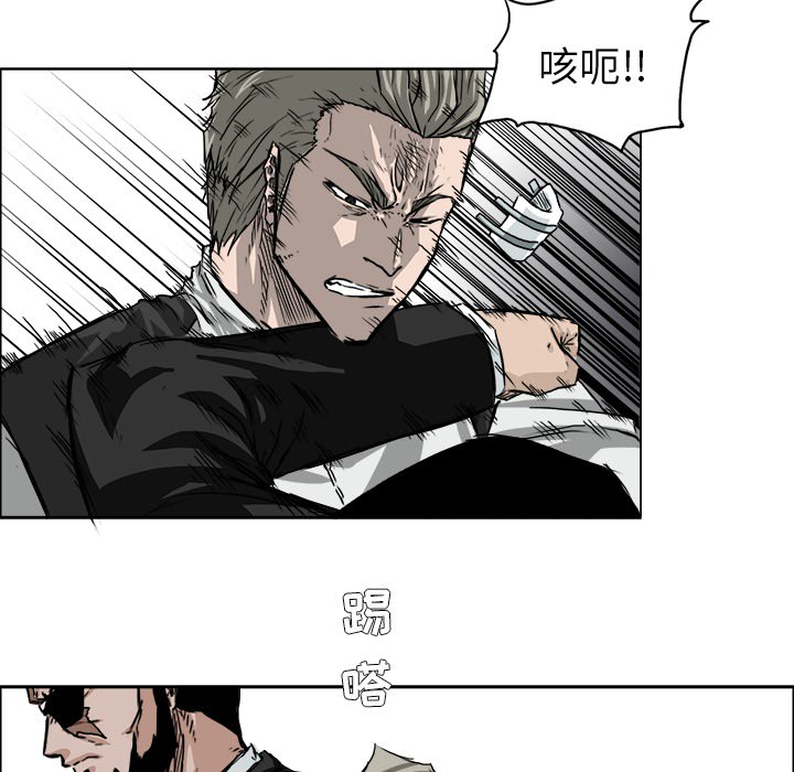 《极道高校生》漫画 第24章