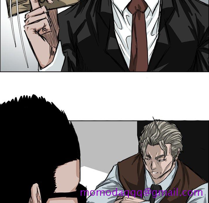 《极道高校生》漫画 第24章
