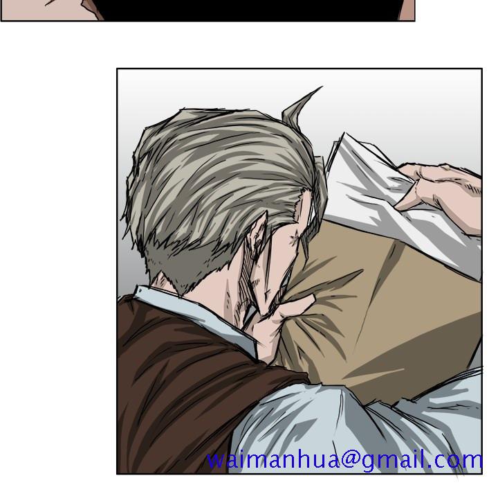 《极道高校生》漫画 第24章