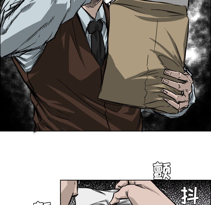 《极道高校生》漫画 第24章