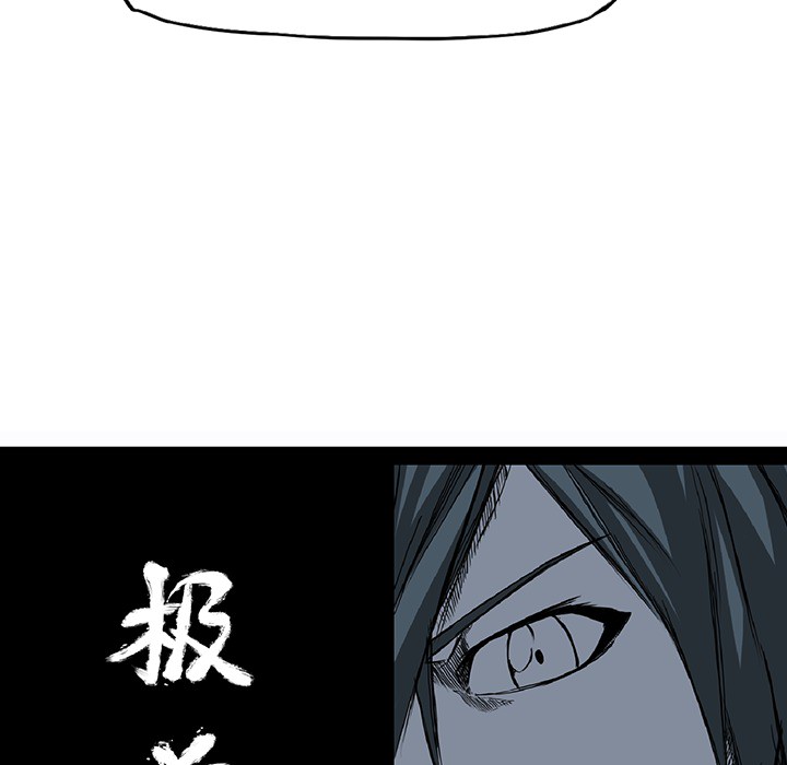 《极道高校生》漫画 第24章