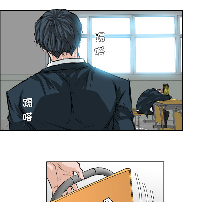 《极道高校生》漫画 第25章
