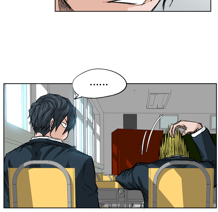《极道高校生》漫画 第25章
