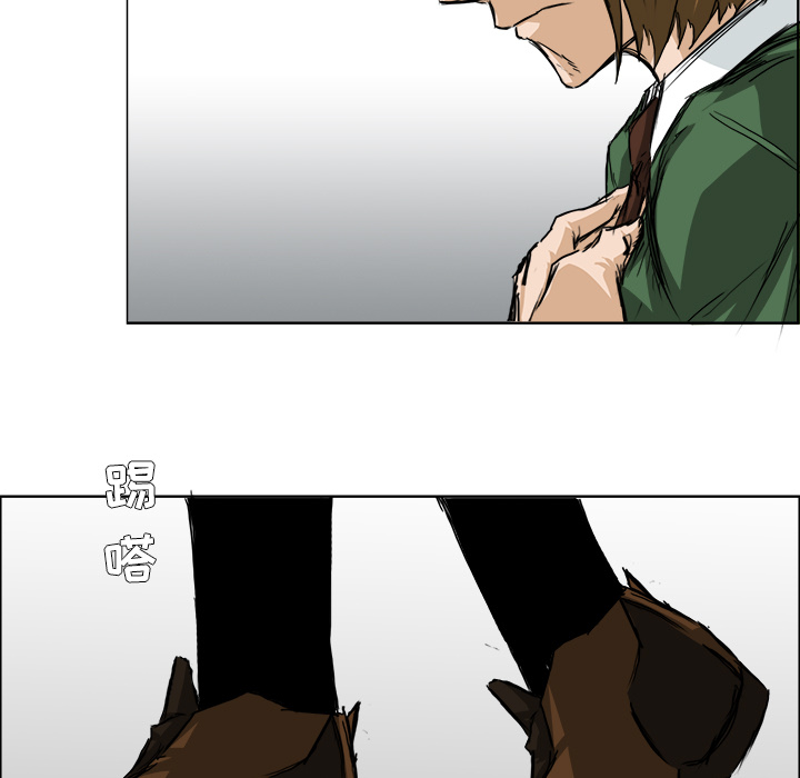 《极道高校生》漫画 第25章