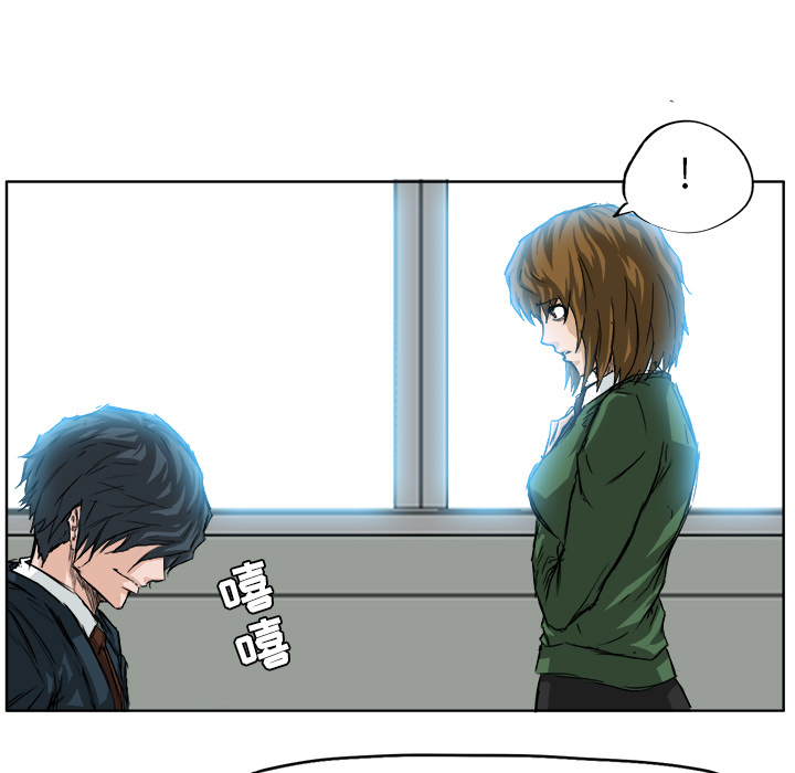 《极道高校生》漫画 第25章