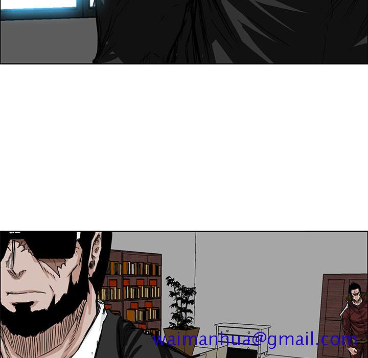 《极道高校生》漫画 第25章