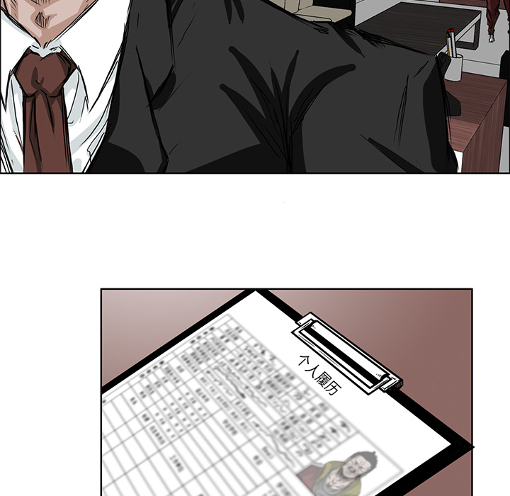 《极道高校生》漫画 第25章