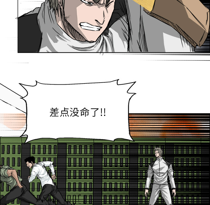 《极道高校生》漫画 第25章